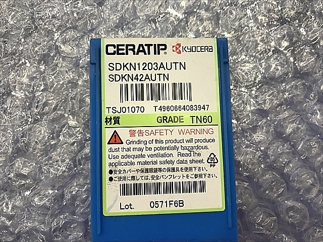 C101038 チップ 新品 京セラ SDKN1203AUTN/SDKN42AUTN_1