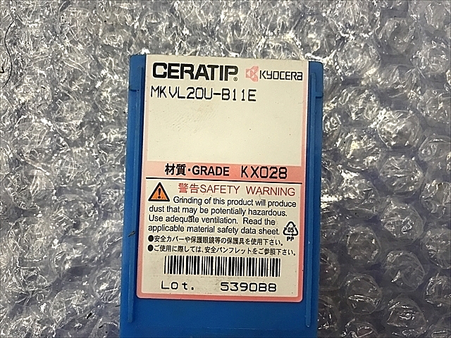 C101040 チップ 新品 京セラ MKVL20U-B11E_1
