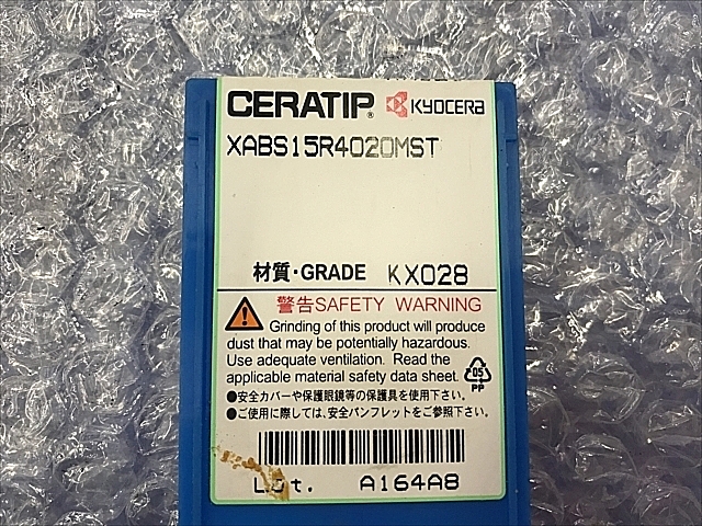 C101042 チップ 新品 京セラ XABS15R4020MST_1