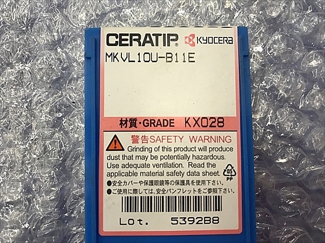 C101057 チップ 新品 京セラ MKVL10U-B11E_1