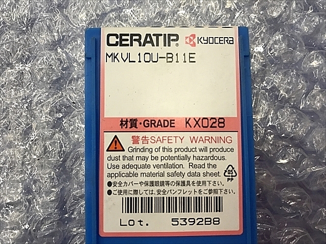C101054 チップ 新品 京セラ MKVL10U-B11E_1