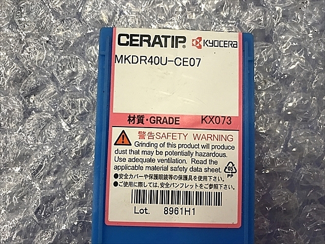 C101046 チップ 新品 京セラ MKDR40U-CE07_1