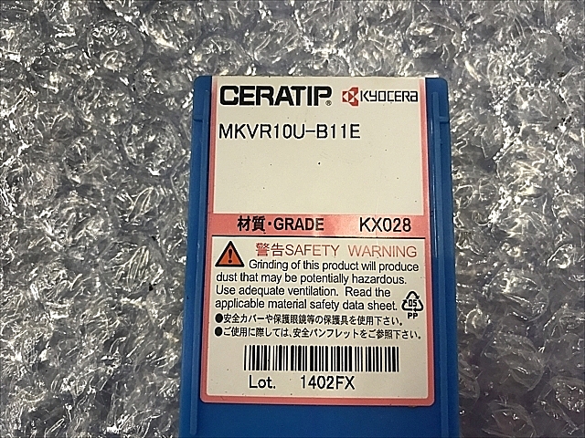 C101044 チップ 新品 京セラ MKVR10U-B11E_1