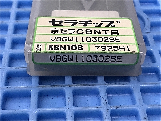 C100978 チップ 新品 京セラ VBGW110302SE_1
