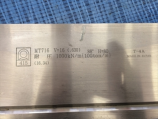C100866 金型 アマダ MT710_1