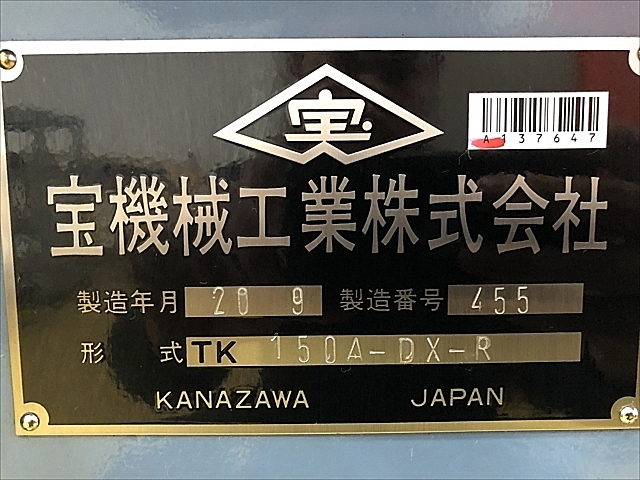 A137647 キーシーター 宝機械工業 TK150A-DX-R_20