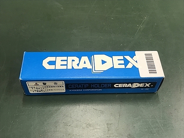 A137407 バイトホルダー 新品 京セラ XC7027SV1220X-11