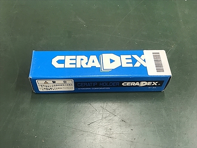 A137404 バイトホルダー 新品 京セラ XC7028SV1220X-11