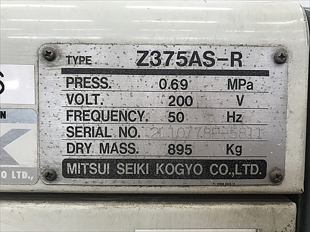 A137311 スクリューコンプレッサー 三井精機 Z375AS-R_7