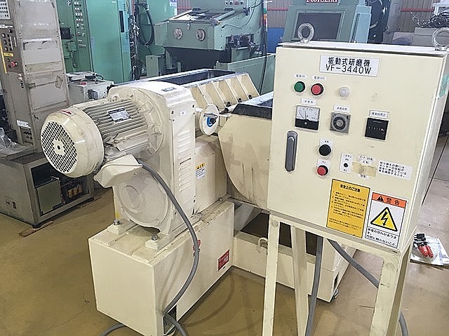 P006377 振動バレル研磨機 新東 VF-3440W | 株式会社 小林機械 P006377 振動バレル研磨機 新東 VF-3440W | 株式会社 小林機械