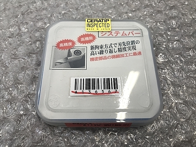 A136567 スローアウェイチップ 新品 京セラ MKSR10B-0411Z_1