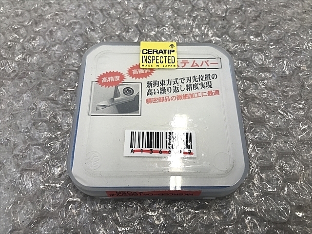 A136699 スローアウェイチップ 新品 京セラ MKSR05B-0418R20NK_1