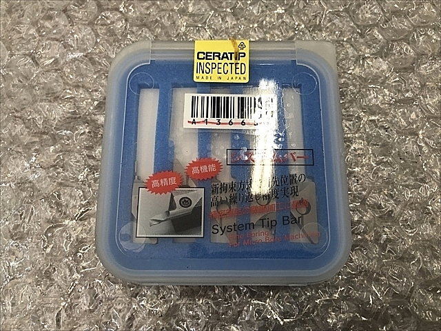 A136686 スローアウェイチップ 新品 京セラ MKSR10B-01045NK_0