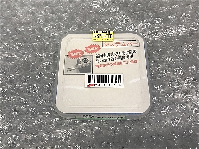 A136566 スローアウェイチップ 新品 京セラ MKSR05B-0418NK_1