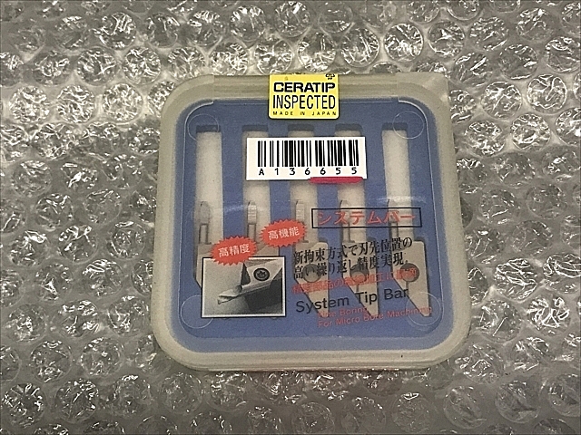 A136640 スローアウェイチップ 新品 京セラ MKSR10B-0206S_0