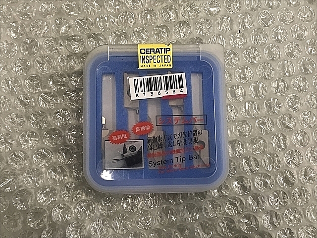 A136583 スローアウェイチップ 新品 京セラ MKSR20B-0206F45NK_0