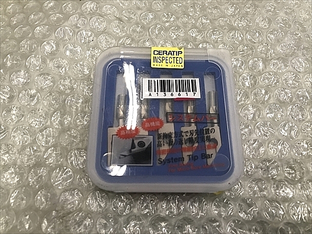 A136622 チップ 新品 京セラ MKSL10B-0411_0