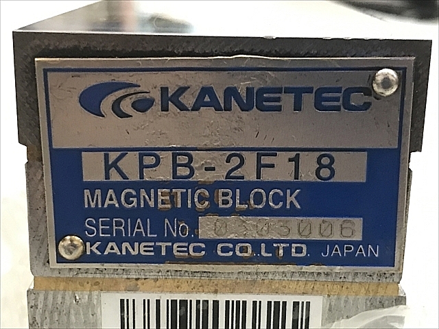 A135931 両面吸着永磁ブロック カネテック KPB-2F18 | 株式会社 小林機械