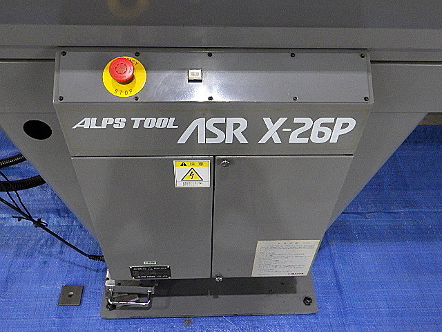 H013685 オートバー アルプスツール ASR-X26P_2