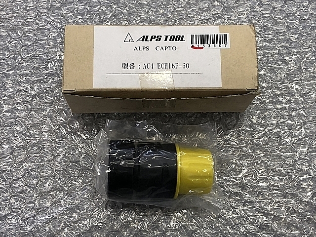 A133507 コレットホルダー 新品 アルプスツール AC4-ECH16F-50