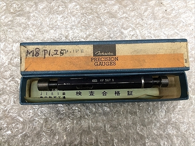 A133132 ネジプラグゲージ ＫＫＳ M9P0.75