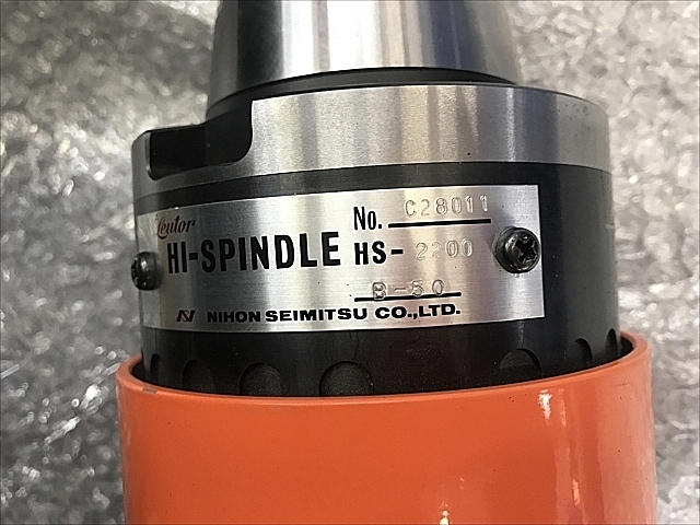 A128731 リュータースピンドル 日本精密 HS-2200 BT50_5