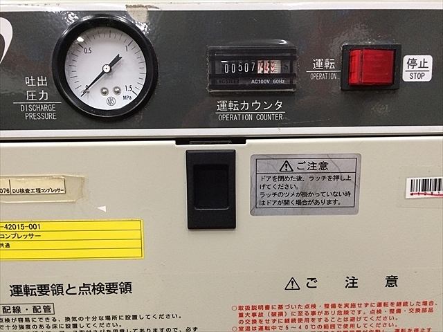 整備済み中古品】 POD-2.2CX6 日立産機システム オイルフリーレシプロパッケージコンプレッサー | 60Hz 出力:2.2kW ドライヤ付き  パッケージベビコン｜整備済み中古品｜A&Cダイレクト【修理・工事も対応】