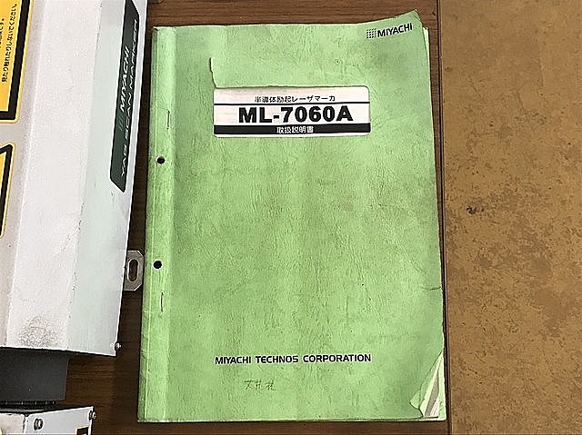 A125885 ＹＡＧレーザーマーカー ミヤチテクノス ML-7060A_9