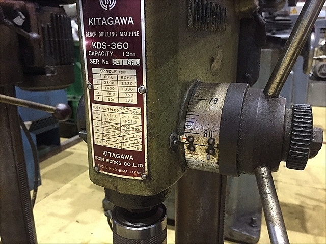 A127133 ボール盤 北川 KDS-360 | 株式会社 小林機械