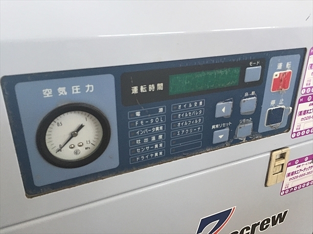 A126682 スクリューコンプレッサー 三井精機 ZV08AS3-R | 株式会社