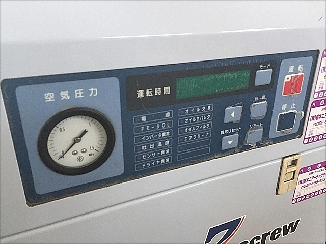 A126682 スクリューコンプレッサー 三井精機 ZV08AS3-R | 株式会社