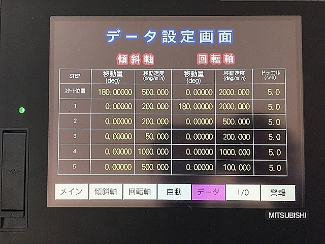 A126600 ＮＣ傾斜円テーブル ユキワ精工 TNT100L_10