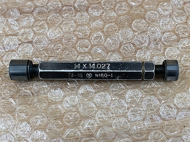 A124910 限界栓ゲージ 第一測範 14