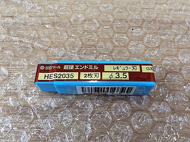 A124651 超硬エンドミル 新品 日立ツール HES2035