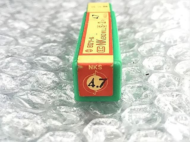 A111755 エンドミル 新品 不二越 NKS 4.7_1