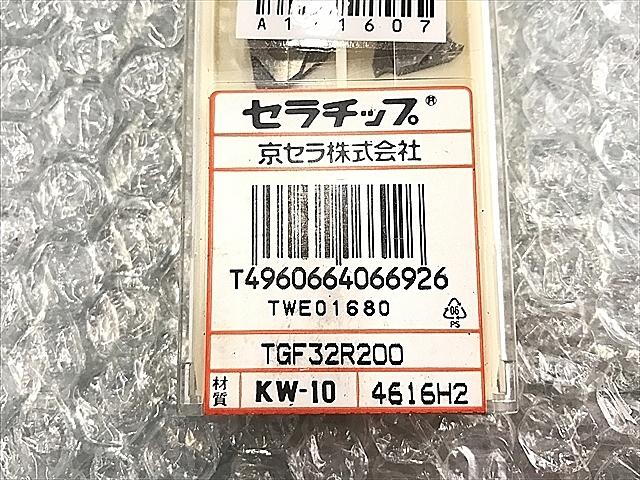 A111607 チップ 新品 京セラ TGF32R200_1