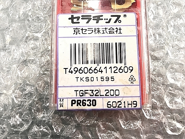 A111609 チップ 新品 京セラ TGF32L200_1