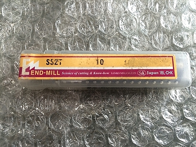A111408 エンドミル 新品 -- SS2T 10