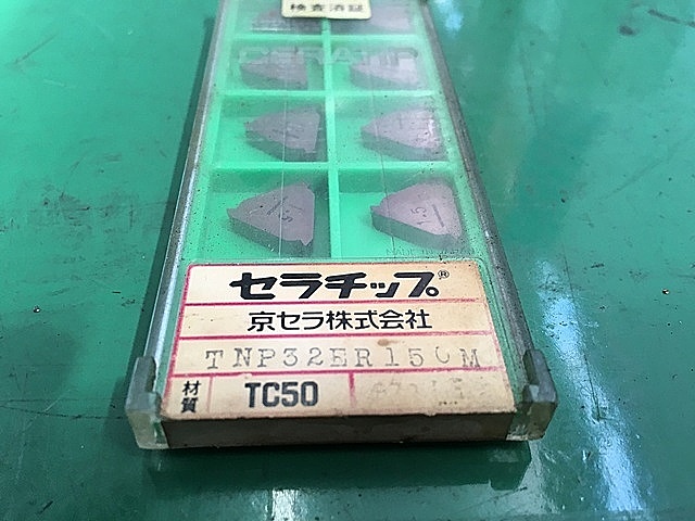 A109773 チップ 京セラ TNP32ER150M_1