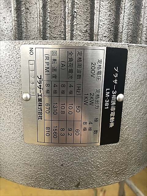 A100167 タッピング盤 ブラザー BT8-331 | 株式会社 小林機械 A100167 タッピング盤 ブラザー BT8-331 | 株式会社 小林機械