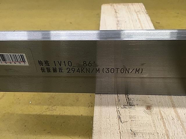 A106605 金型 -- 1V10_2