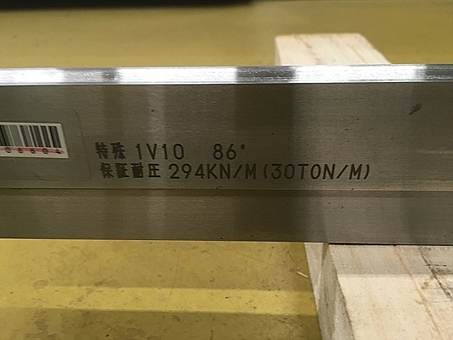 A106604 金型 -- 1V10_2
