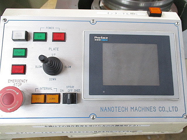 P003797 ラップ盤 ナノテック NANO-6DB-3MW_3