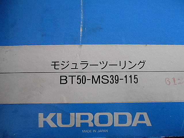 A100118 モジュラーツーリング BT50-MS39-115_3