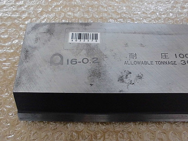A032570 金型 アマダ 16-0.2_1
