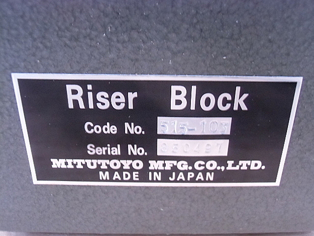 A027050 ライザブロック ミツトヨ HMR-150A(515-103)_6