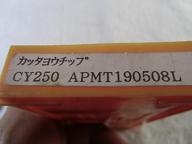 A025515 チップ 日立ツール APMT190508L_1