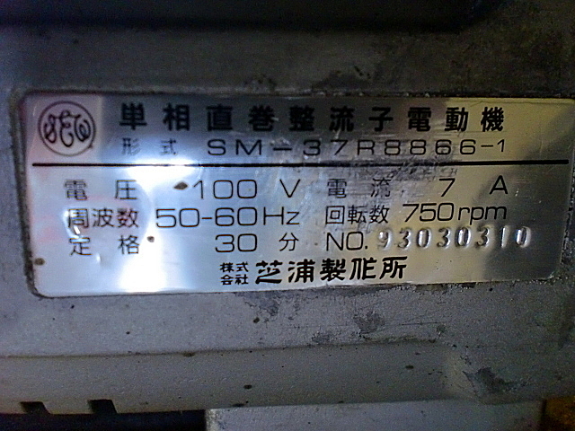 A019839 磁気ボール盤 日東工器 AF-35_4