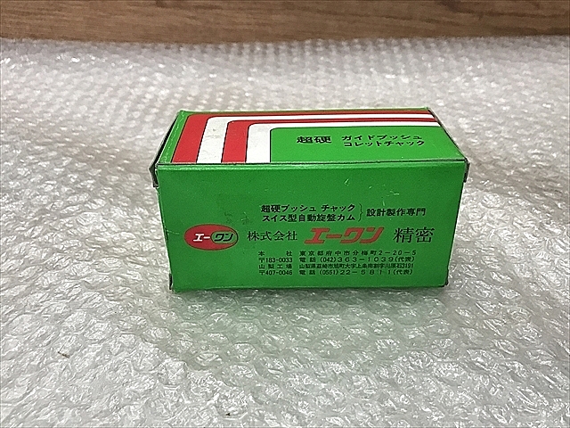 A123437 スプリングコレット 新品 エーワン精密 E25-30C