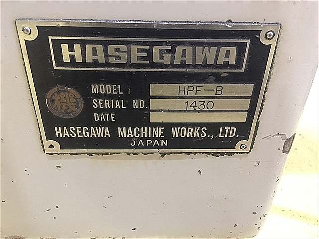 P005652 複合フライス盤 長谷川 HPF-B | 株式会社 小林機械 P005652 複合フライス盤 長谷川 HPF-B | 株式会社 小林機械